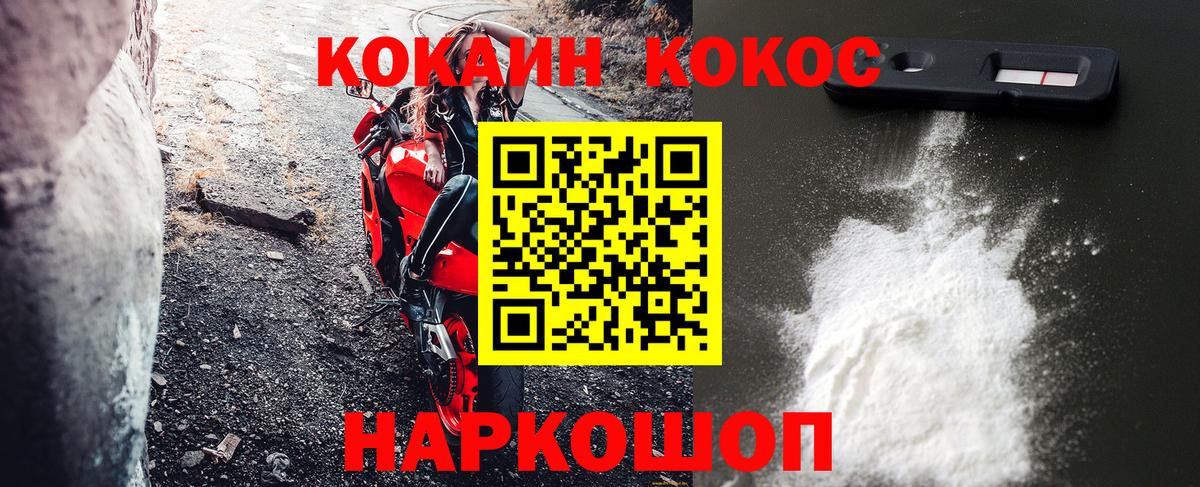 COCAIN Боливия Чайковский