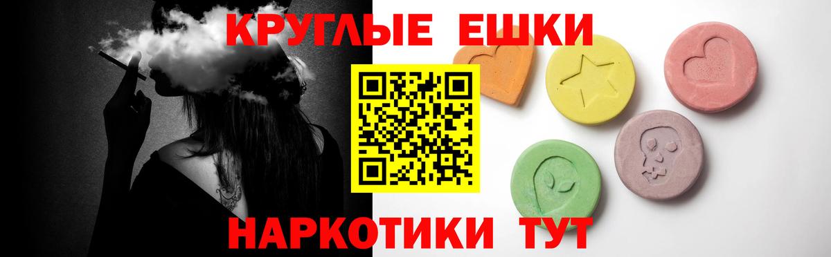 Ecstasy 300 mg  ЭКСТАЗИ  Чайковский  закладка  Вход с VPN 