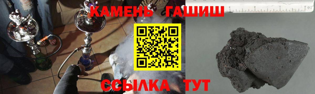 Чайковский  хочу   Вход с VPN  ГАШИШ Premium 