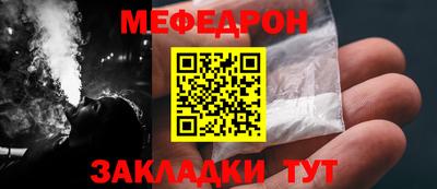 бутик Наро-Фоминск