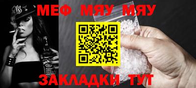 PSILOCYBIN Нальчик