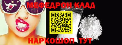 бутик Наро-Фоминск