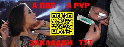 бутик Наро-Фоминск