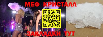 прущий лед Нарткала