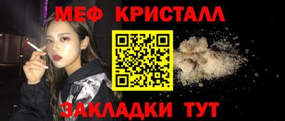 прущий лед Нарткала