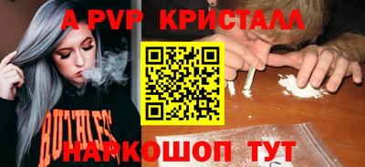 прущий лед Нарткала