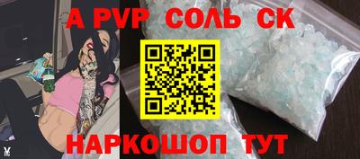 бутик Наро-Фоминск