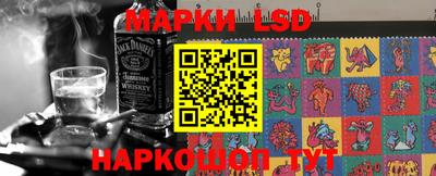 бутик Наро-Фоминск