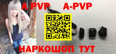 бутик Наро-Фоминск
