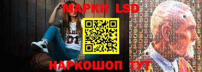 бутик Наро-Фоминск