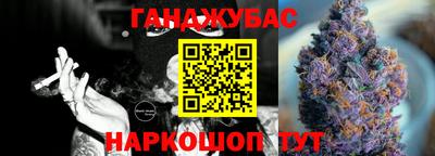 бутик Наро-Фоминск