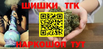 бутик Наро-Фоминск