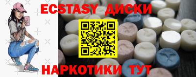 бутик Наро-Фоминск