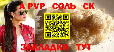 PSILOCYBIN Нальчик