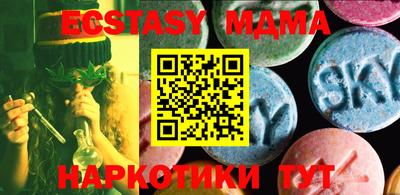 прущий лед Нарткала