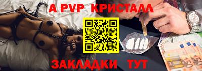 PSILOCYBIN Нальчик