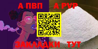 прущий лед Нарткала