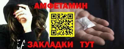 прущий лед Нарткала