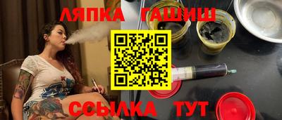 бутик Наро-Фоминск