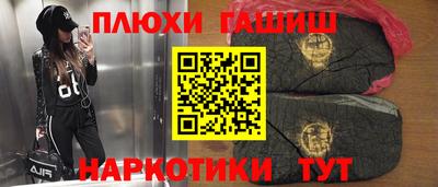 PSILOCYBIN Нальчик
