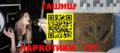 PSILOCYBIN Нальчик
