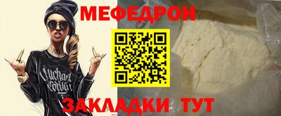 PSILOCYBIN Нальчик