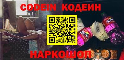 бутик Наро-Фоминск