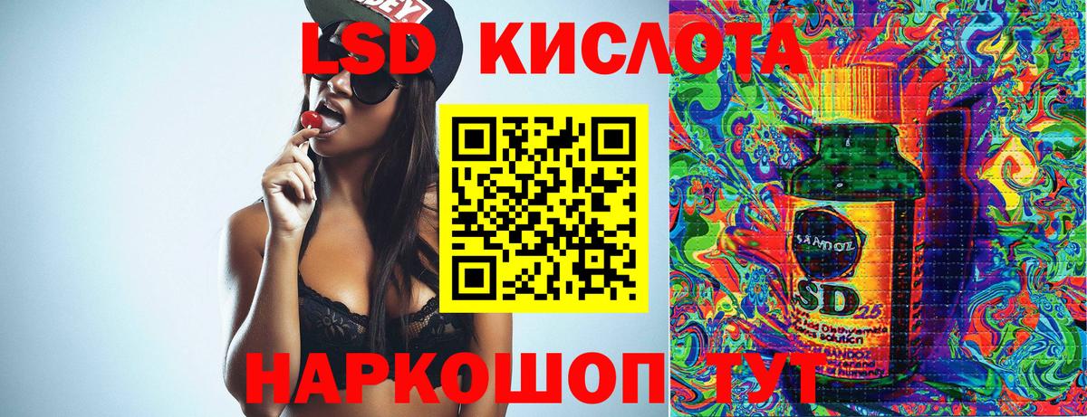 наркота  Вход с VPN  Марки 25I-NBOMe 1,5мг  Чайковский  Марки 25I-NBOMe 1,5мг 